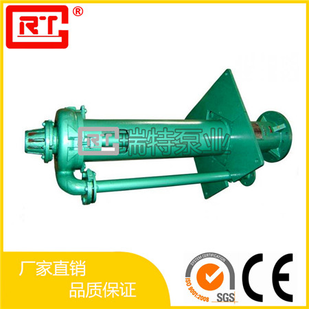 100RV-SP(R)渣浆泵